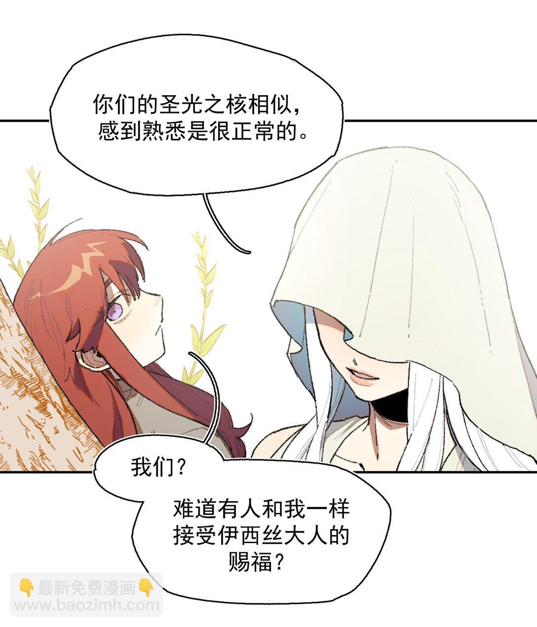 23 感受圣光之核