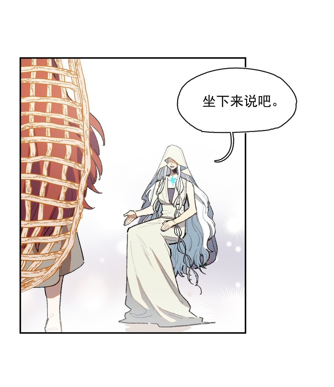 23 感受圣光之核