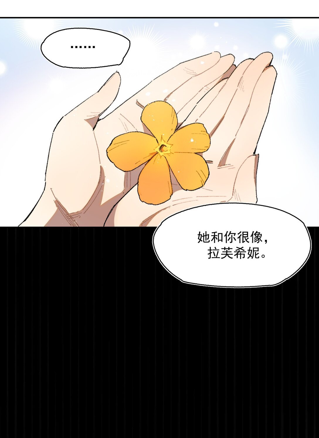 23 感受圣光之核