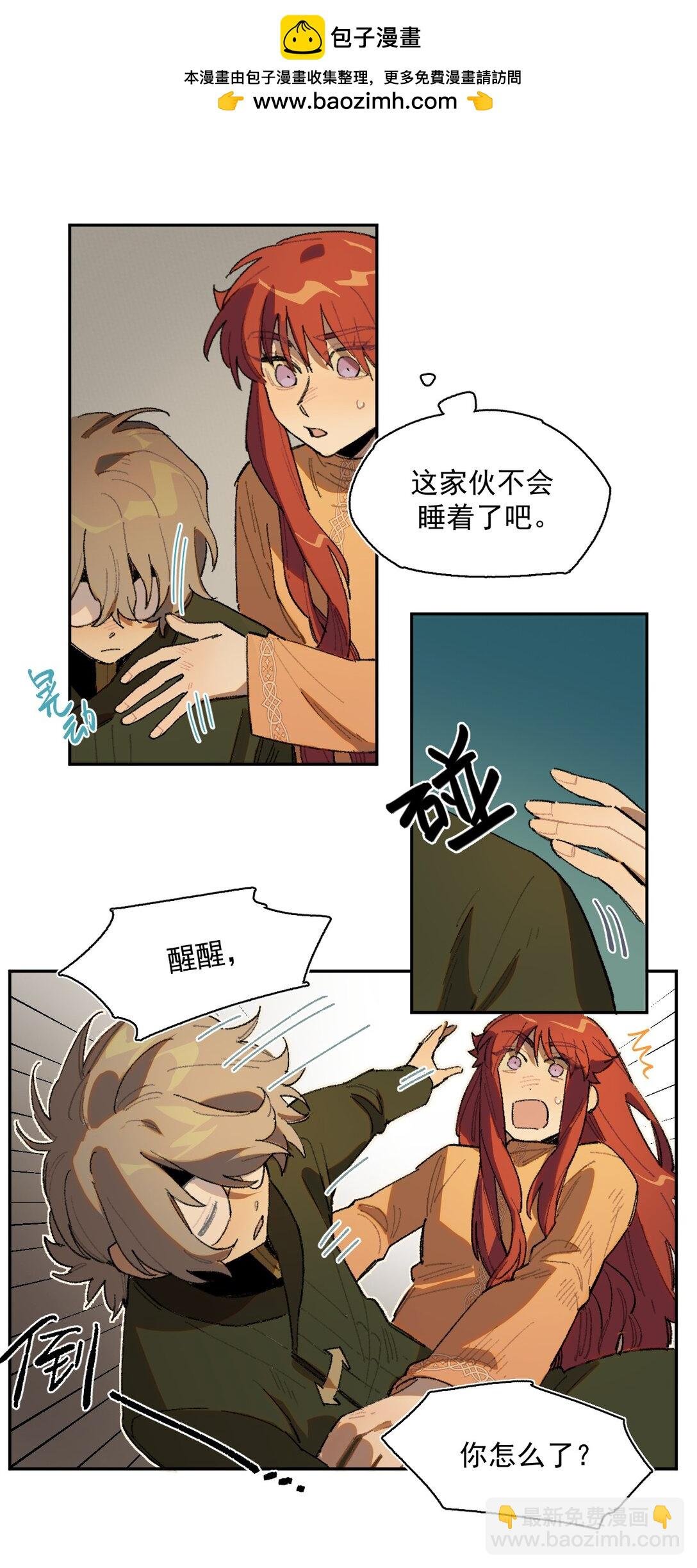 23 感受圣光之核
