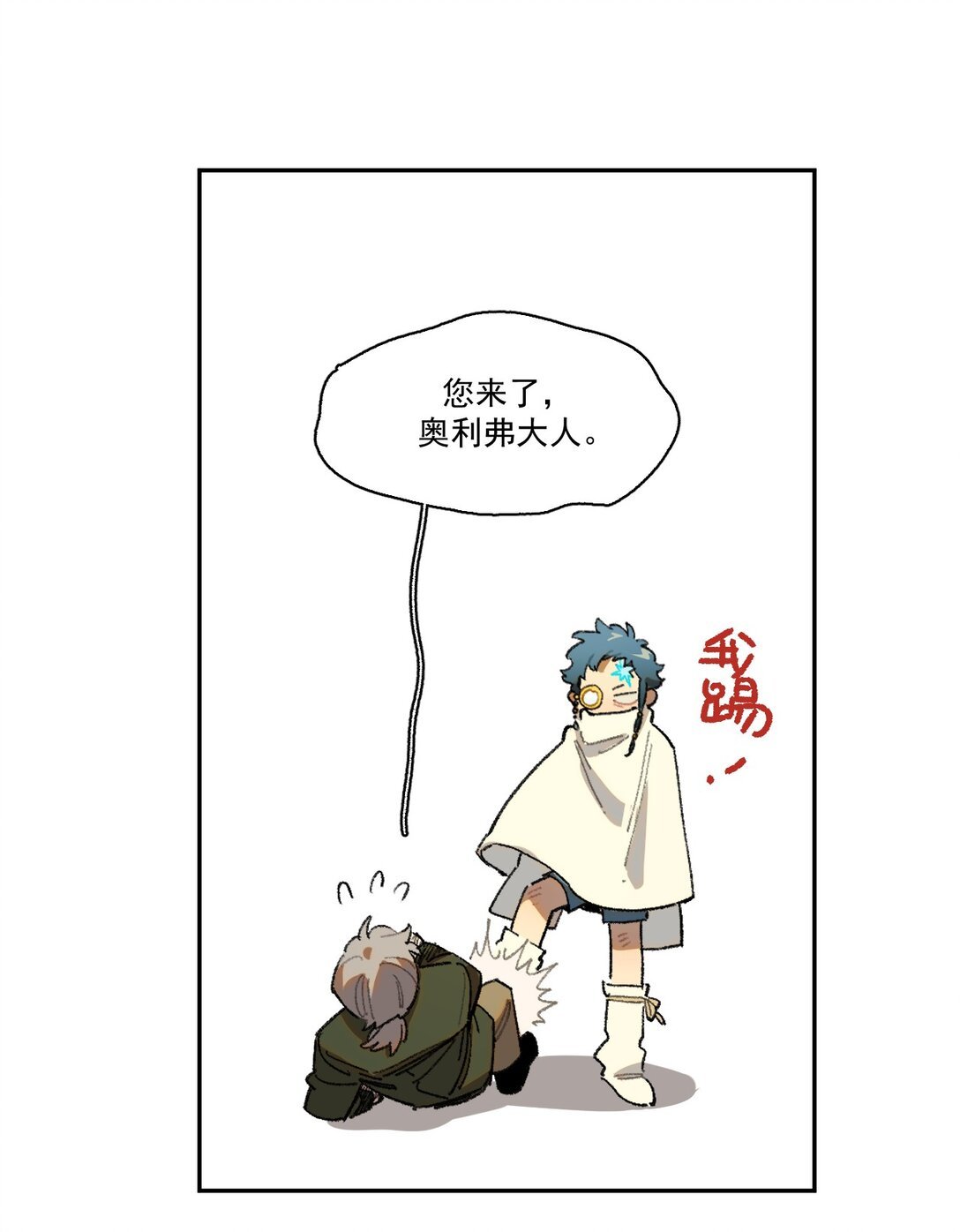 24- 被预见的未来