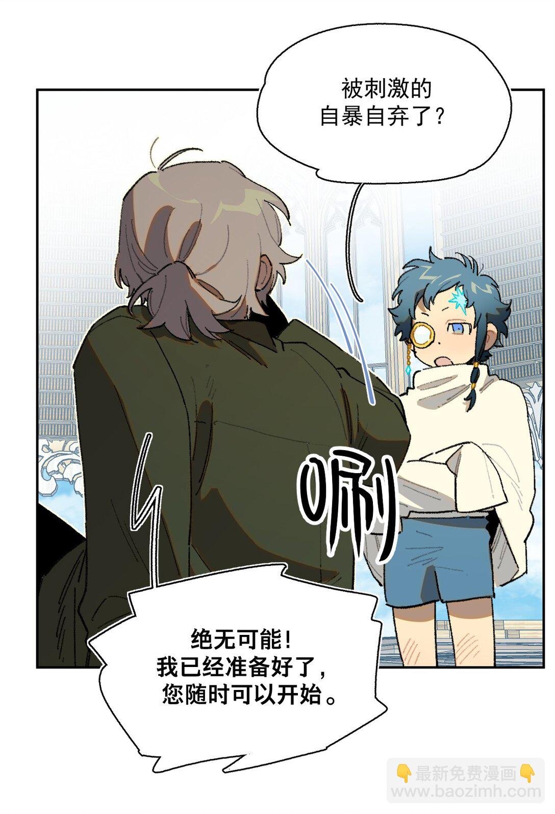 24- 被预见的未来
