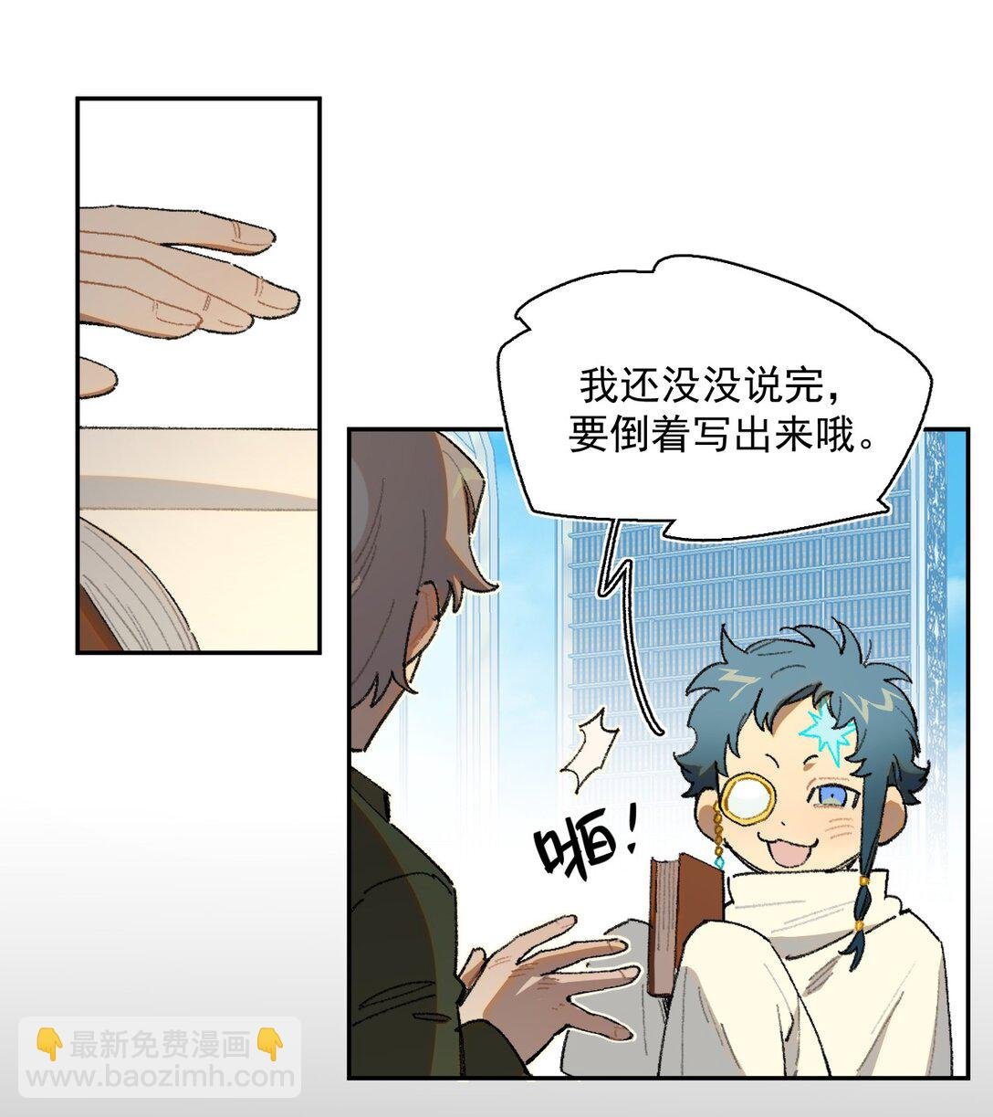 24- 被预见的未来