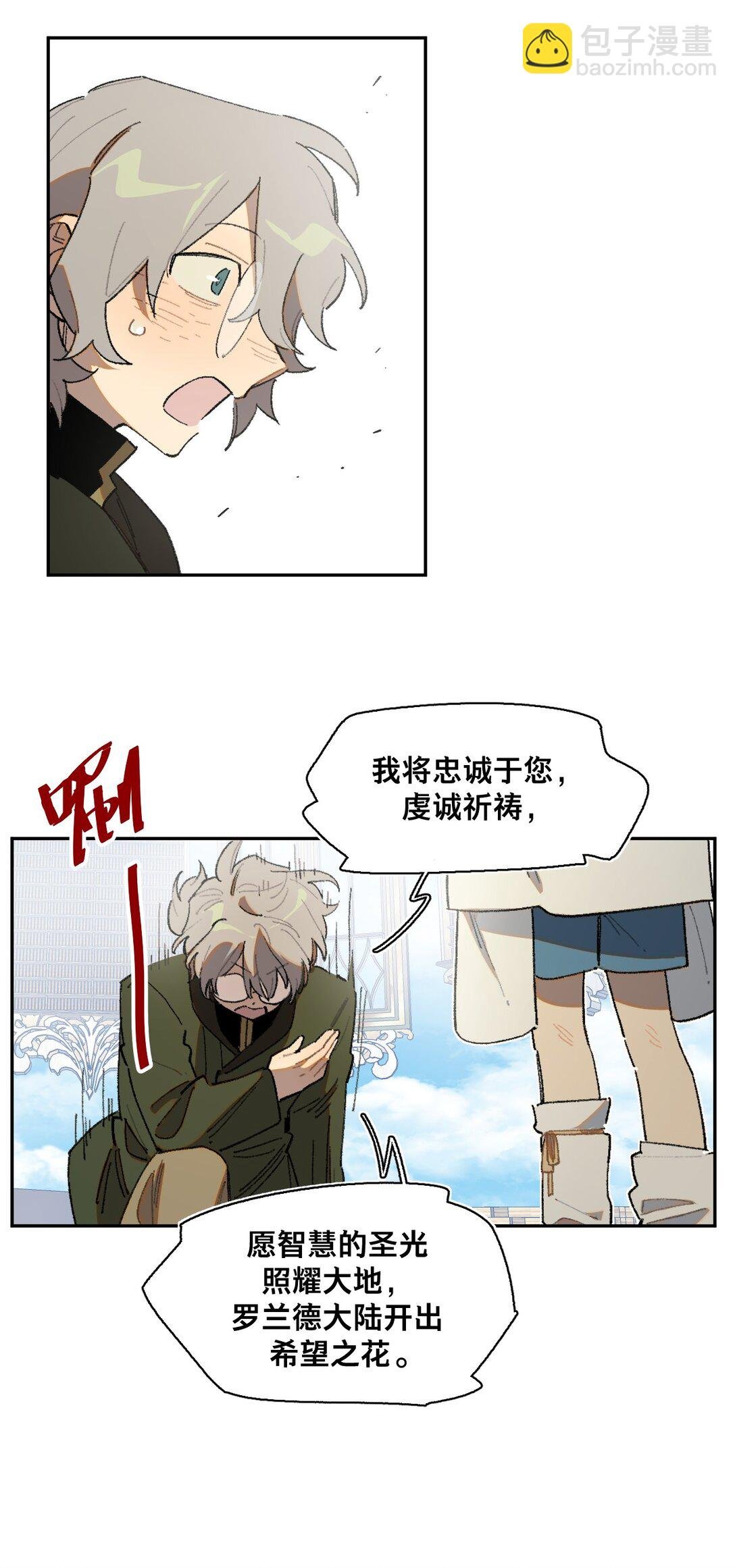 24- 被预见的未来