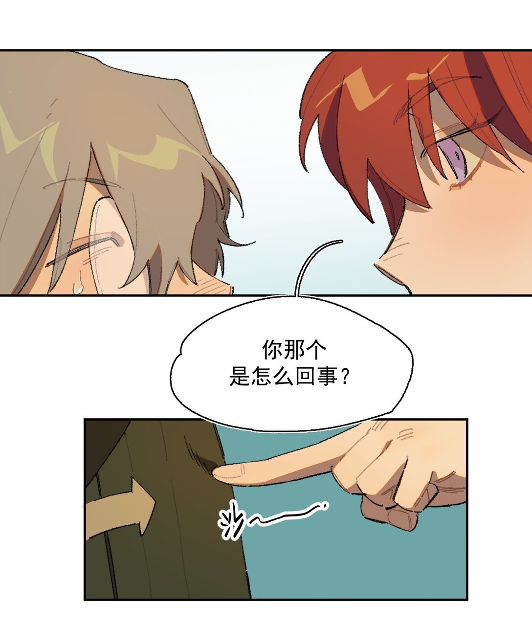 24- 被预见的未来