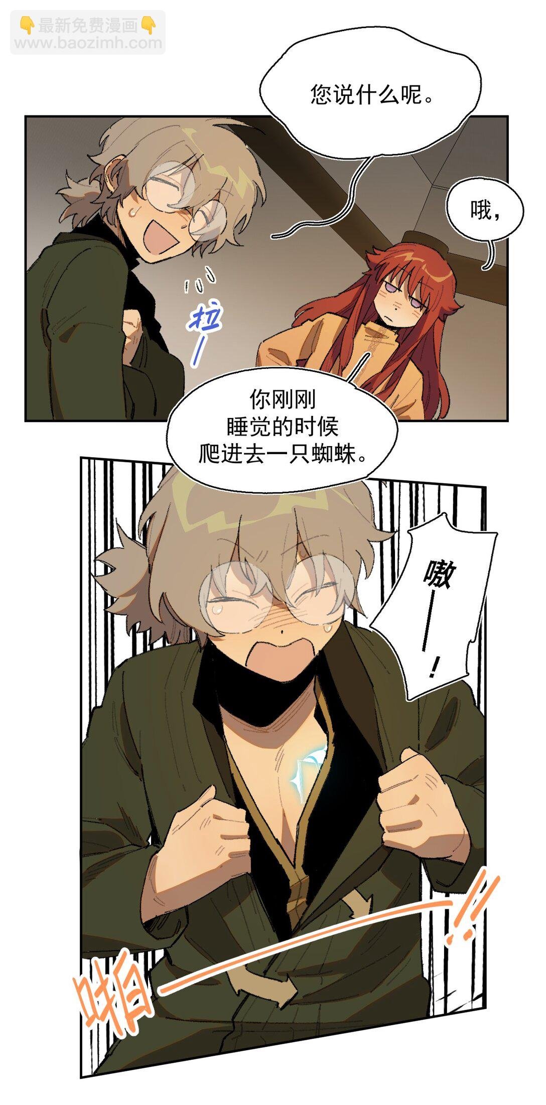 24- 被预见的未来