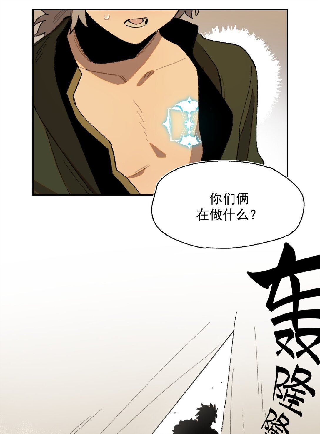 24- 被预见的未来