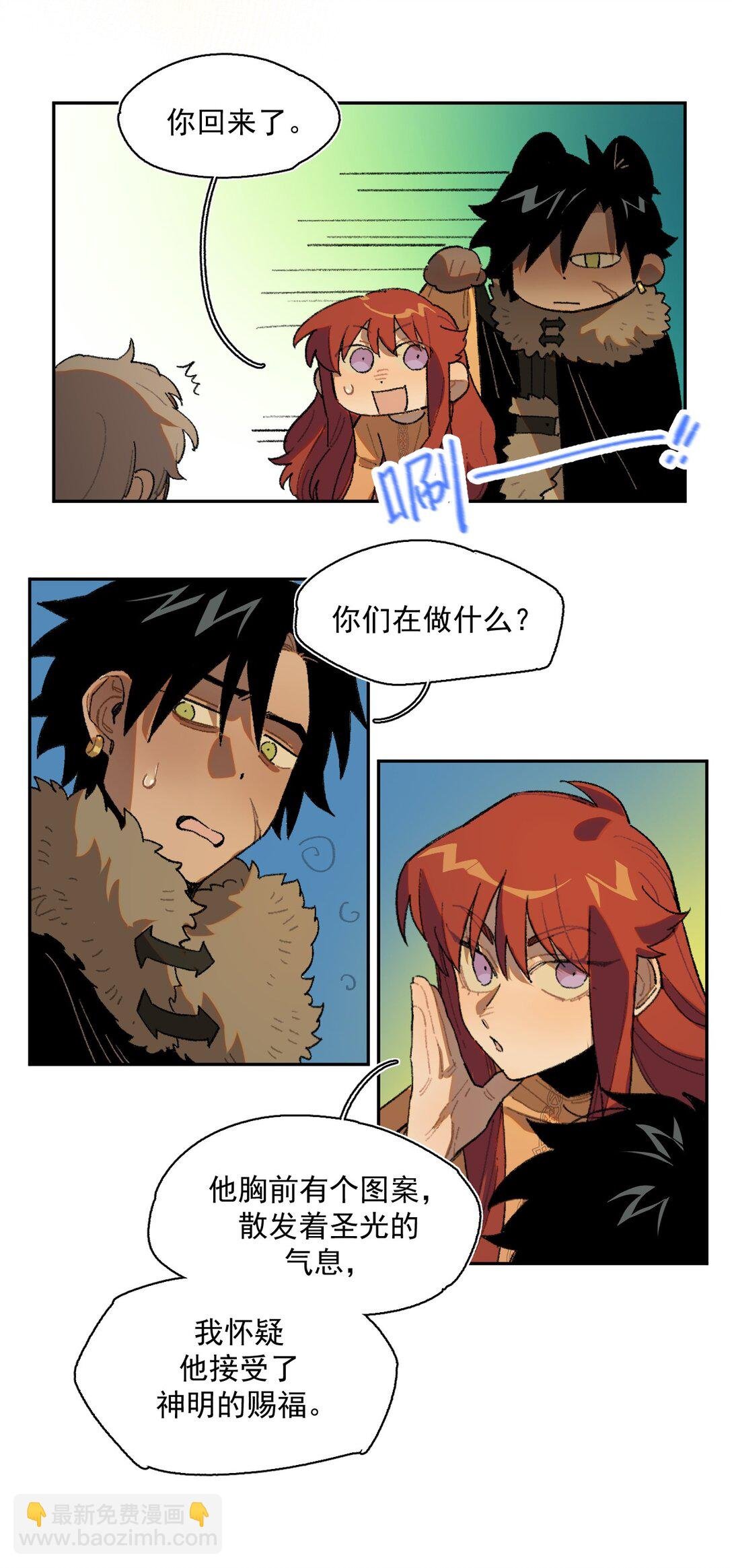 24- 被预见的未来