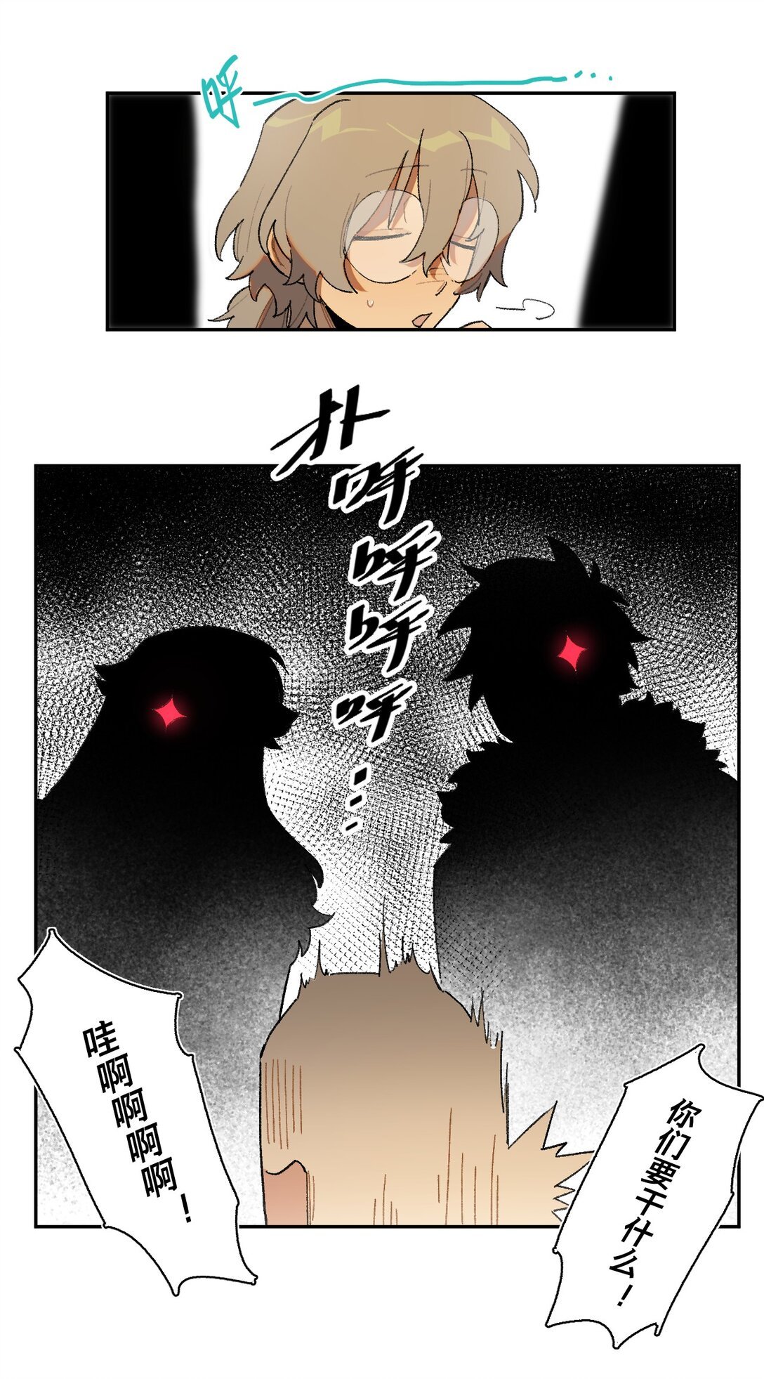 24- 被预见的未来