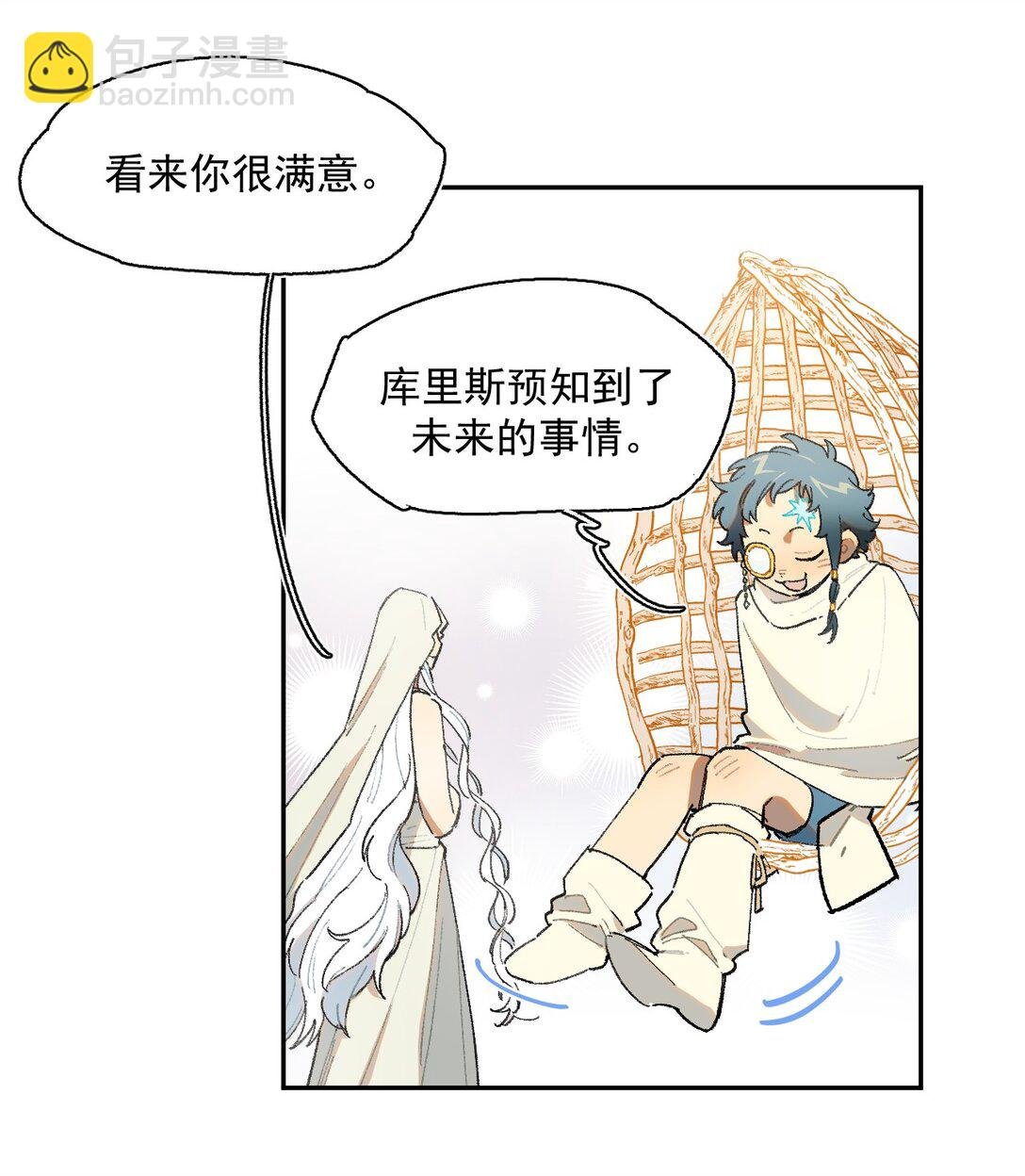 24- 被预见的未来