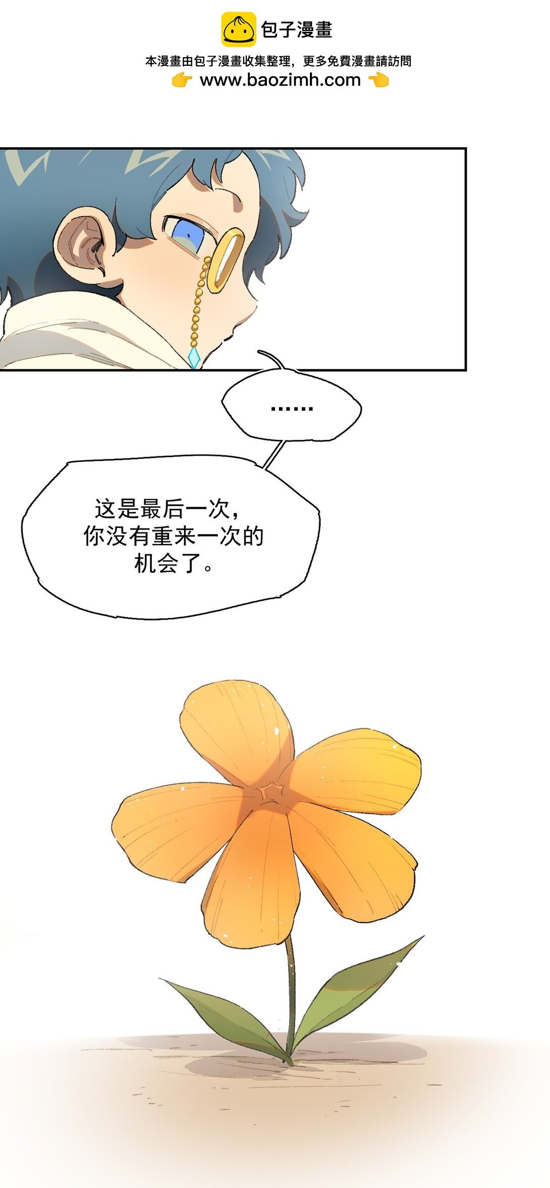 24- 被预见的未来