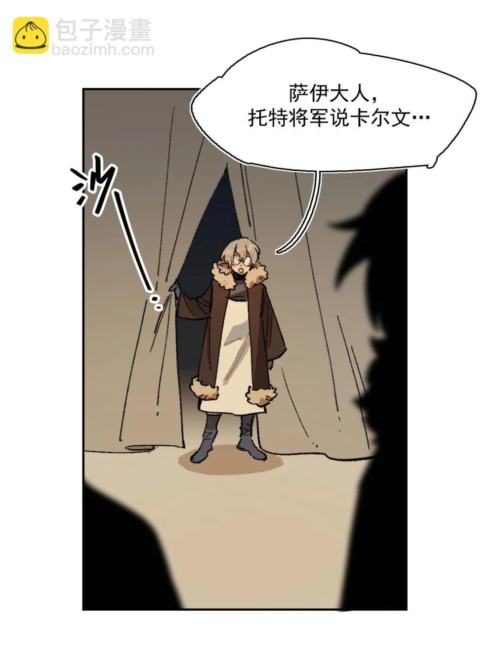 26 来自南部的和平鸽
