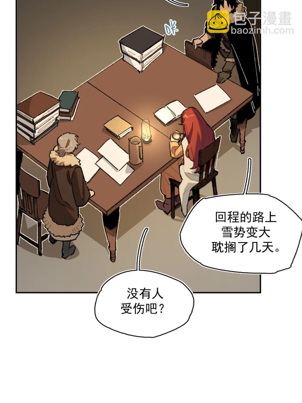 26 来自南部的和平鸽