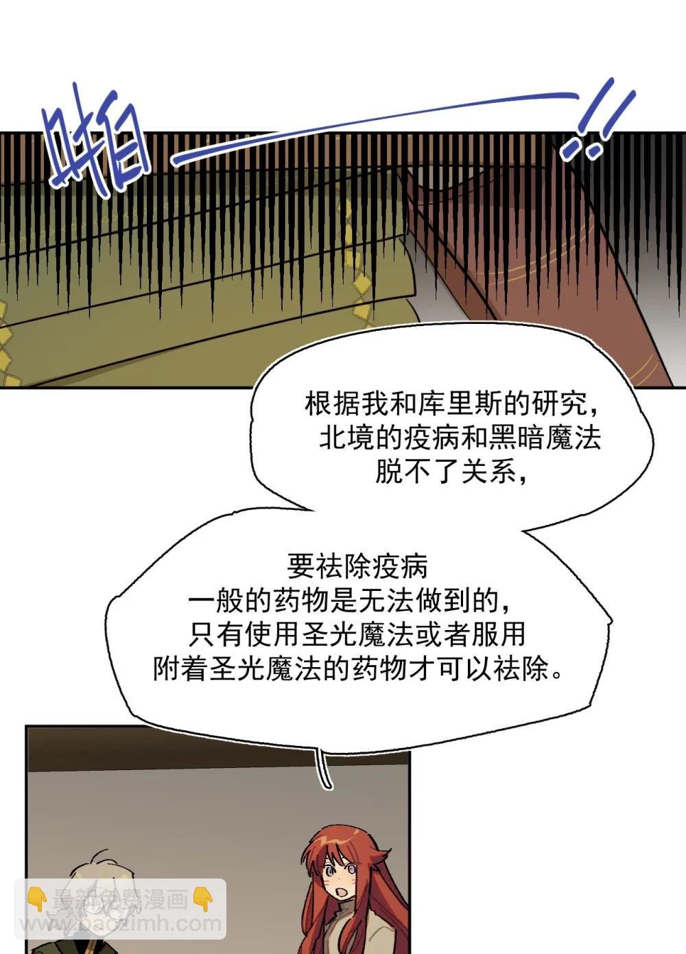 26 来自南部的和平鸽