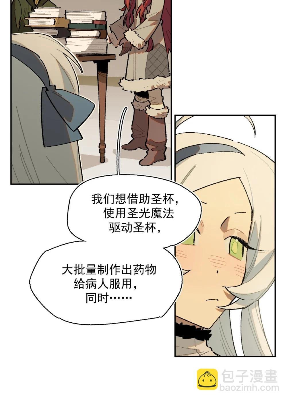 26 来自南部的和平鸽