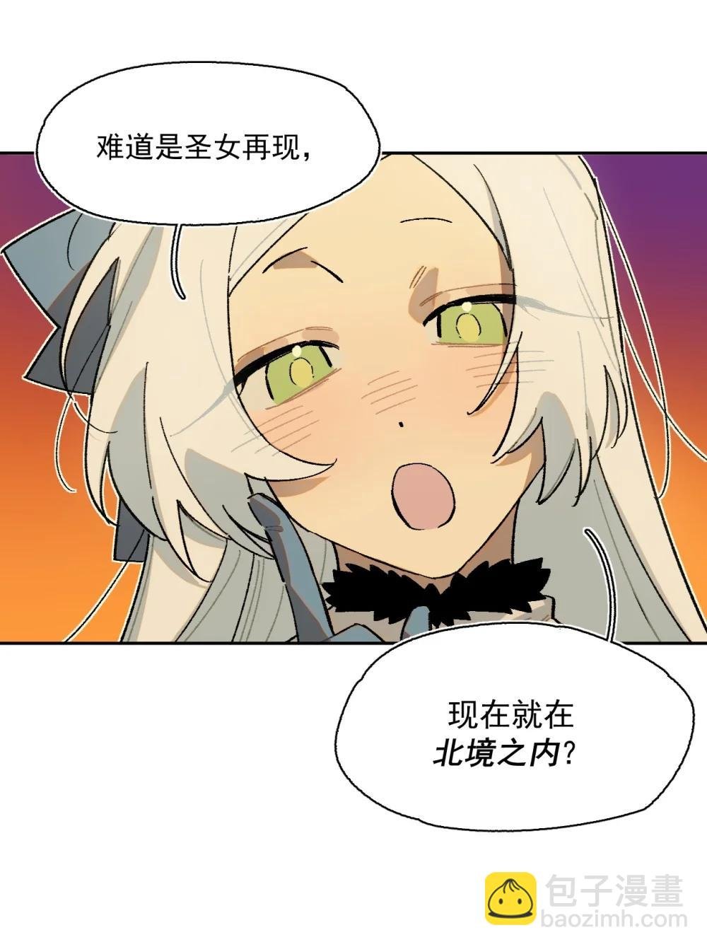 26 来自南部的和平鸽