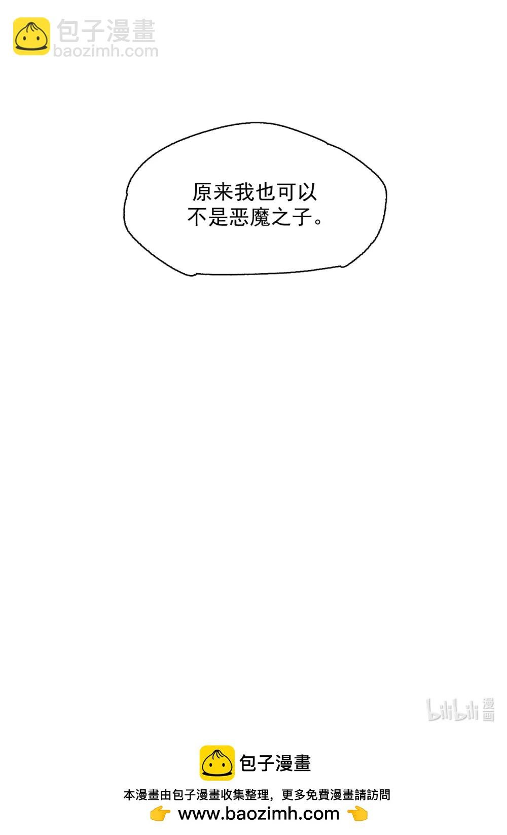 26 来自南部的和平鸽