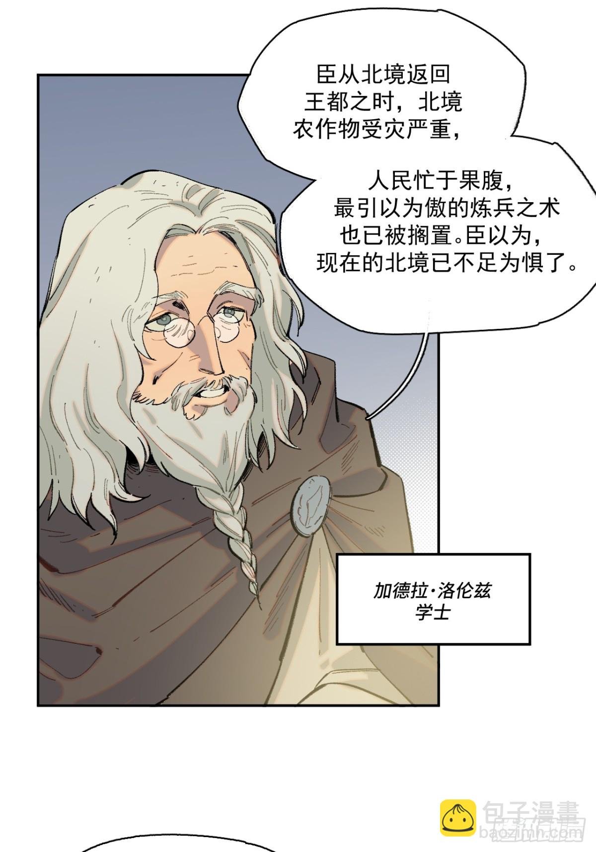 05-合作与潜入