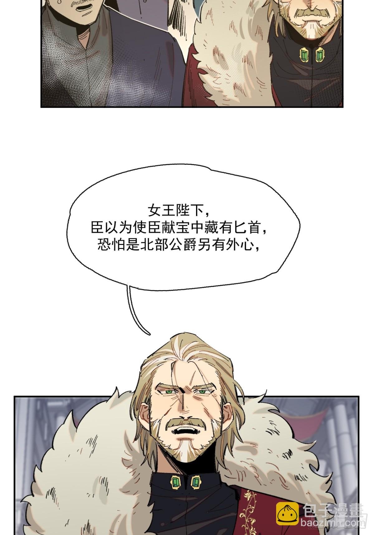 05-合作与潜入