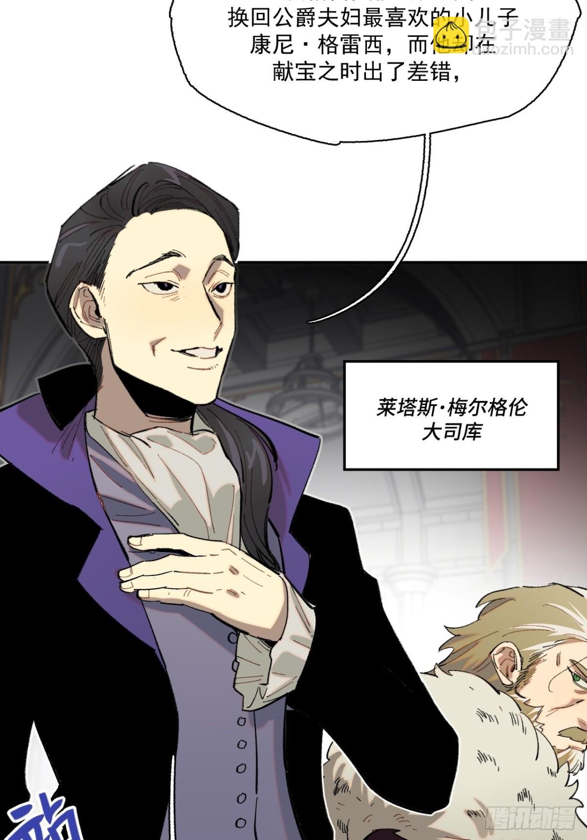 05-合作与潜入