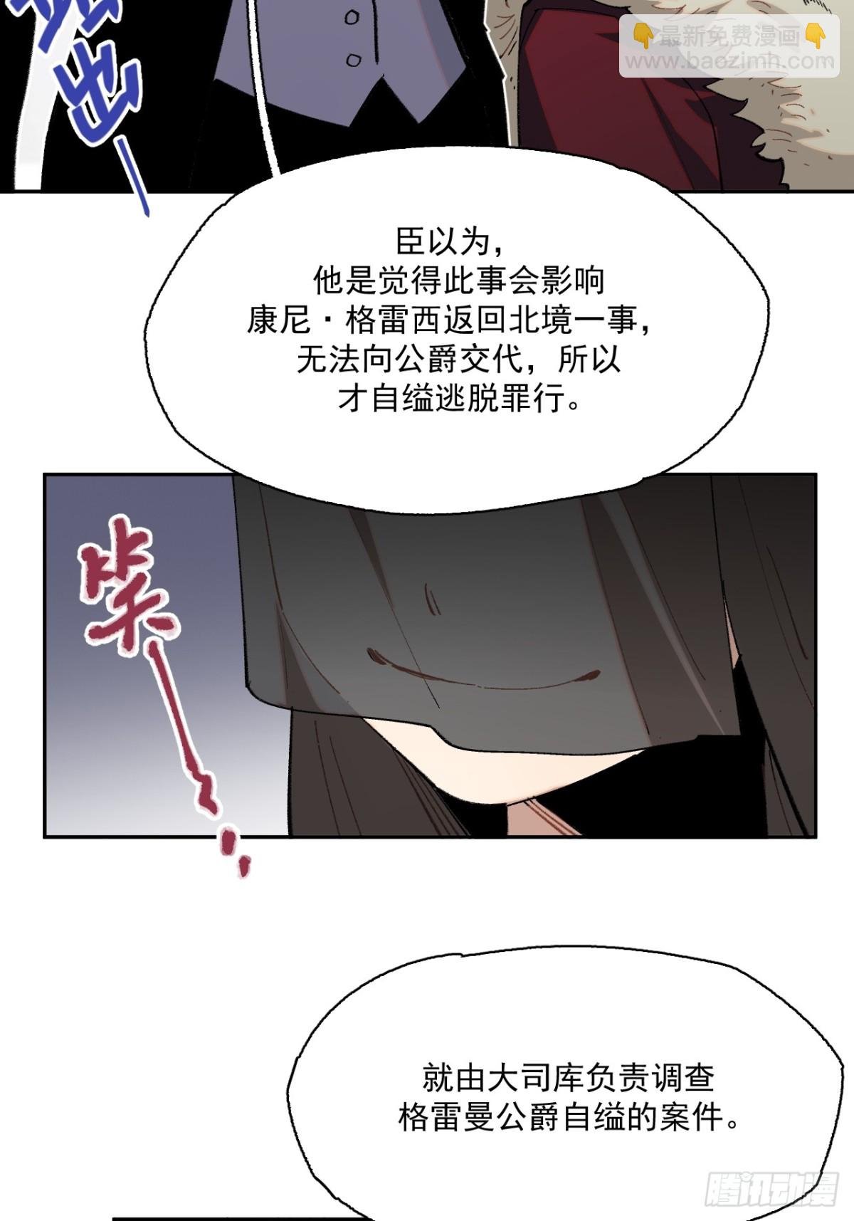 05-合作与潜入