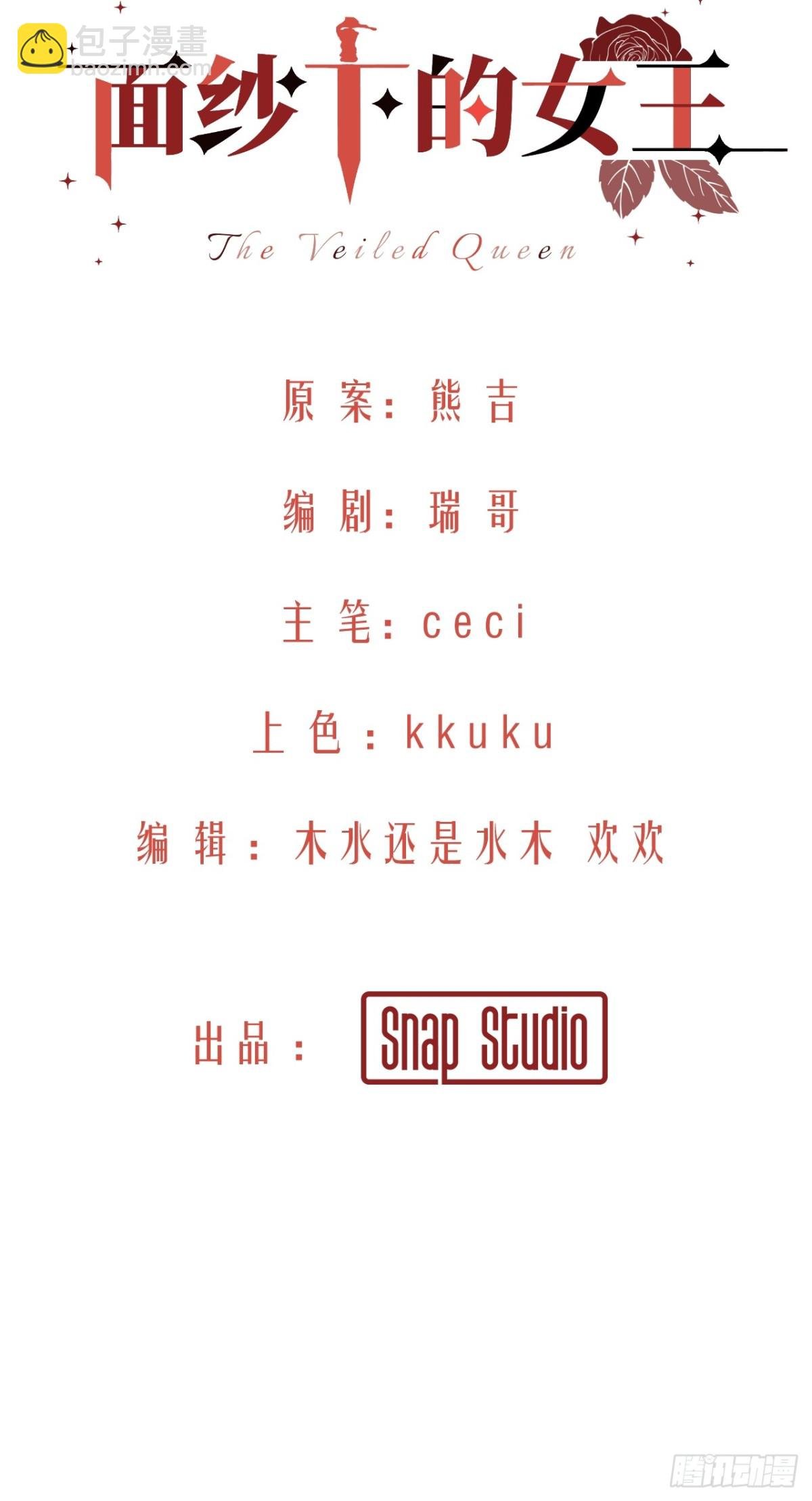05-合作与潜入