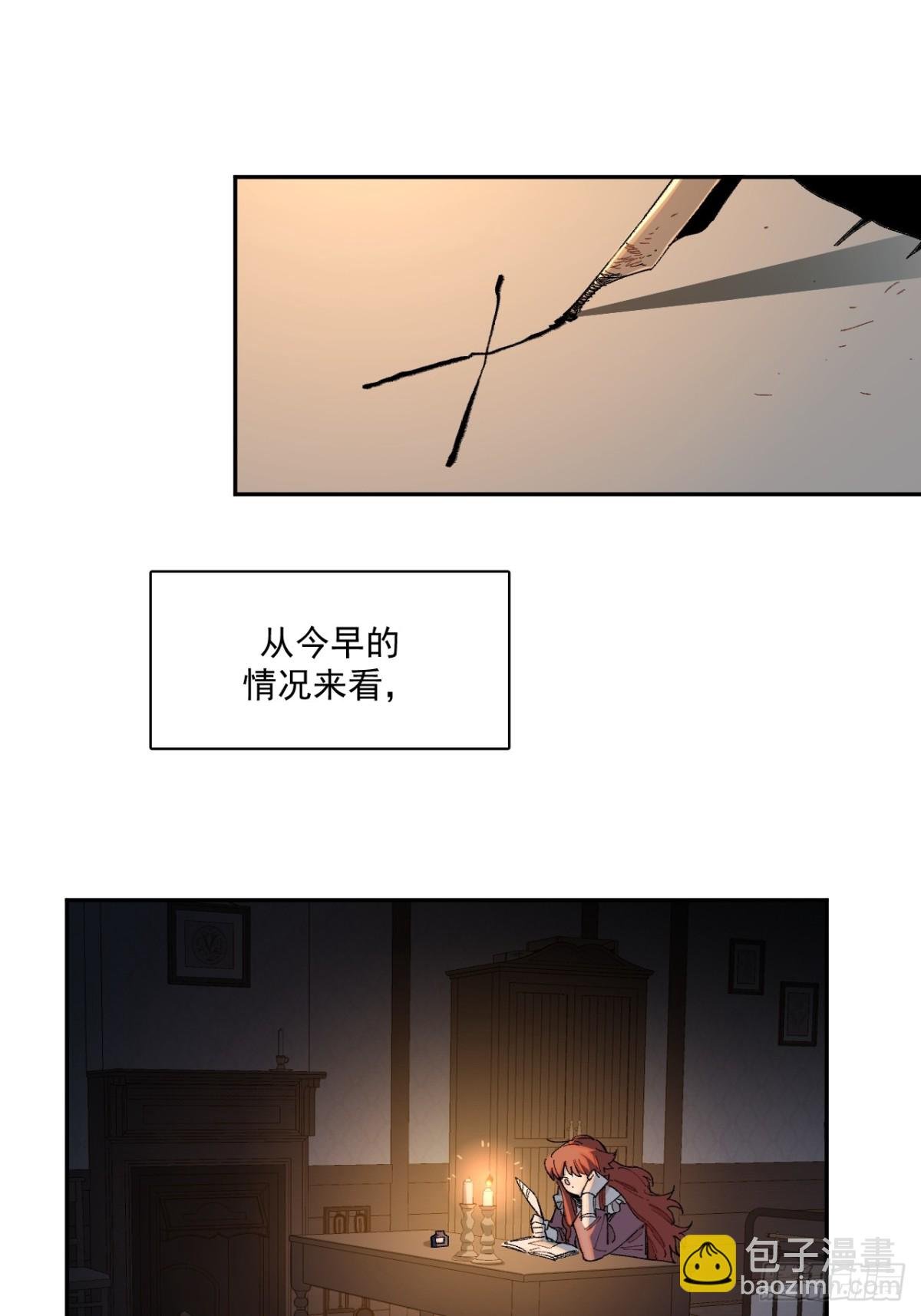 05-合作与潜入