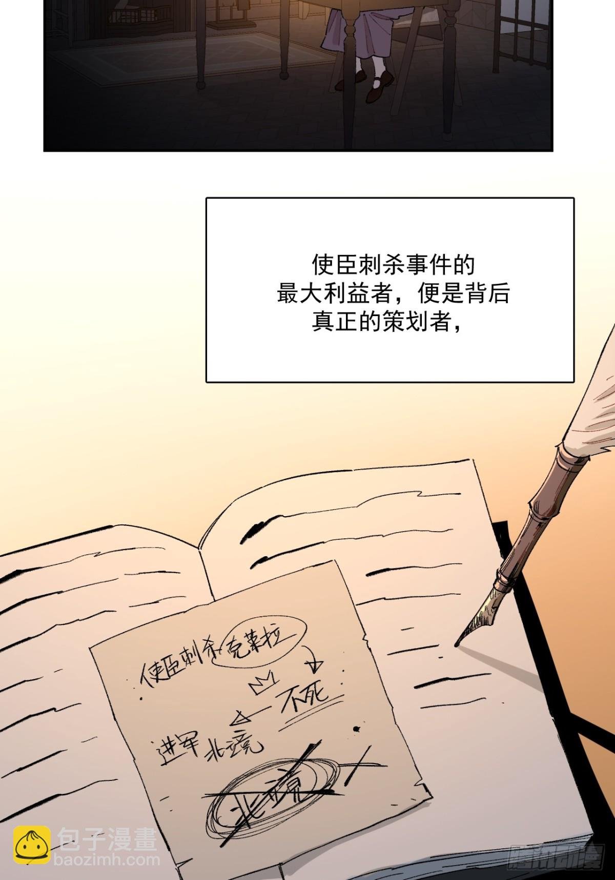 05-合作与潜入
