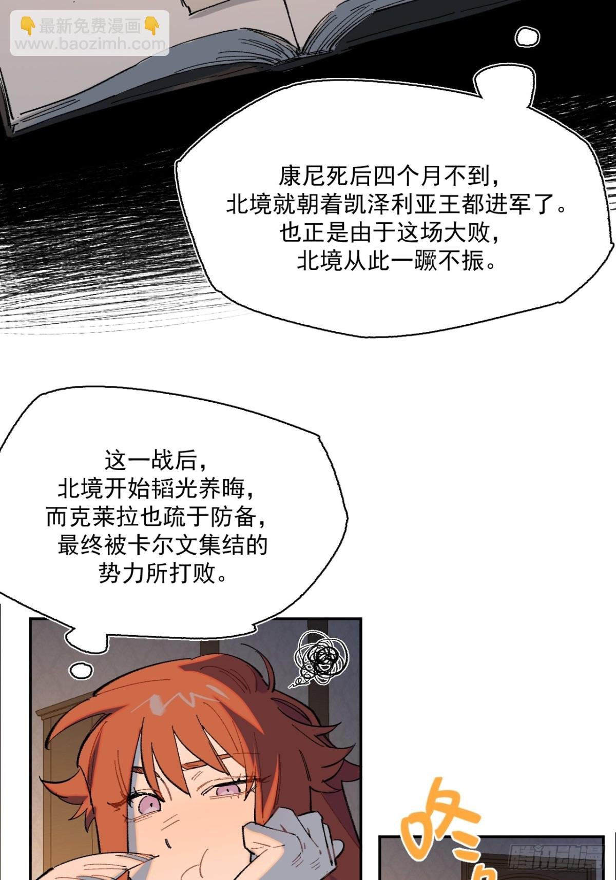 05-合作与潜入