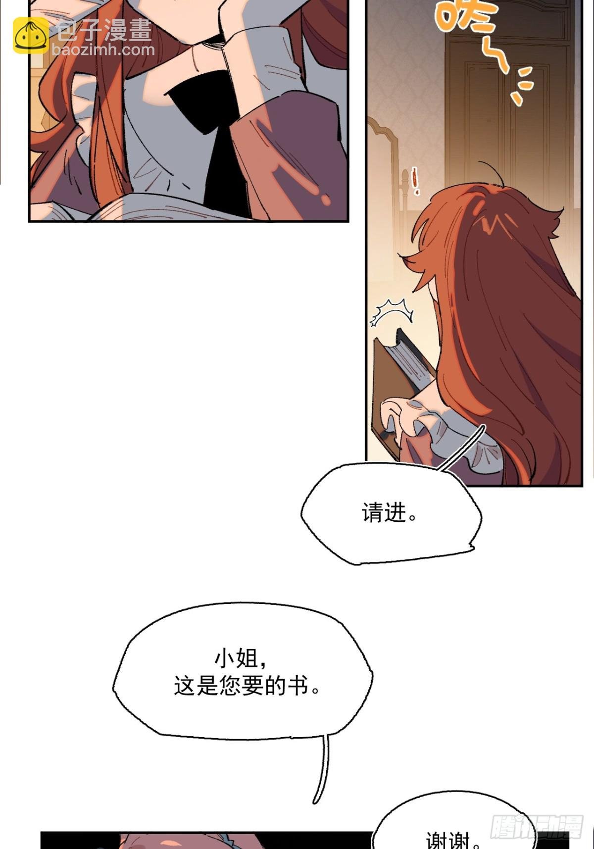 05-合作与潜入