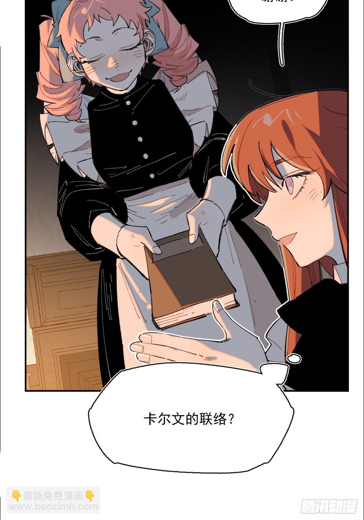 05-合作与潜入