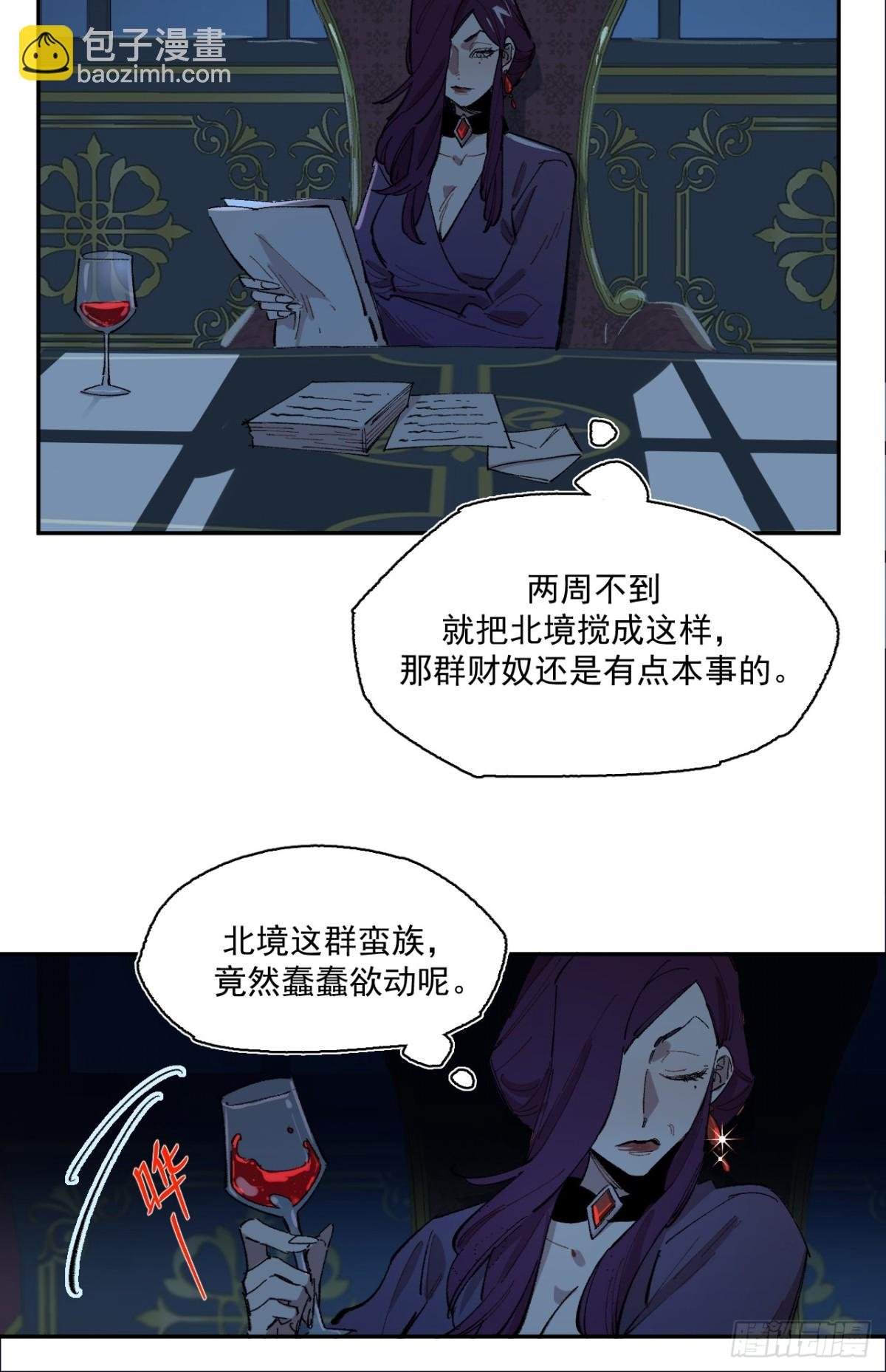 05-合作与潜入