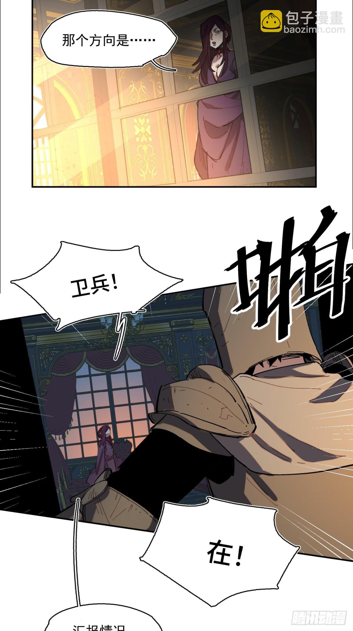 05-合作与潜入