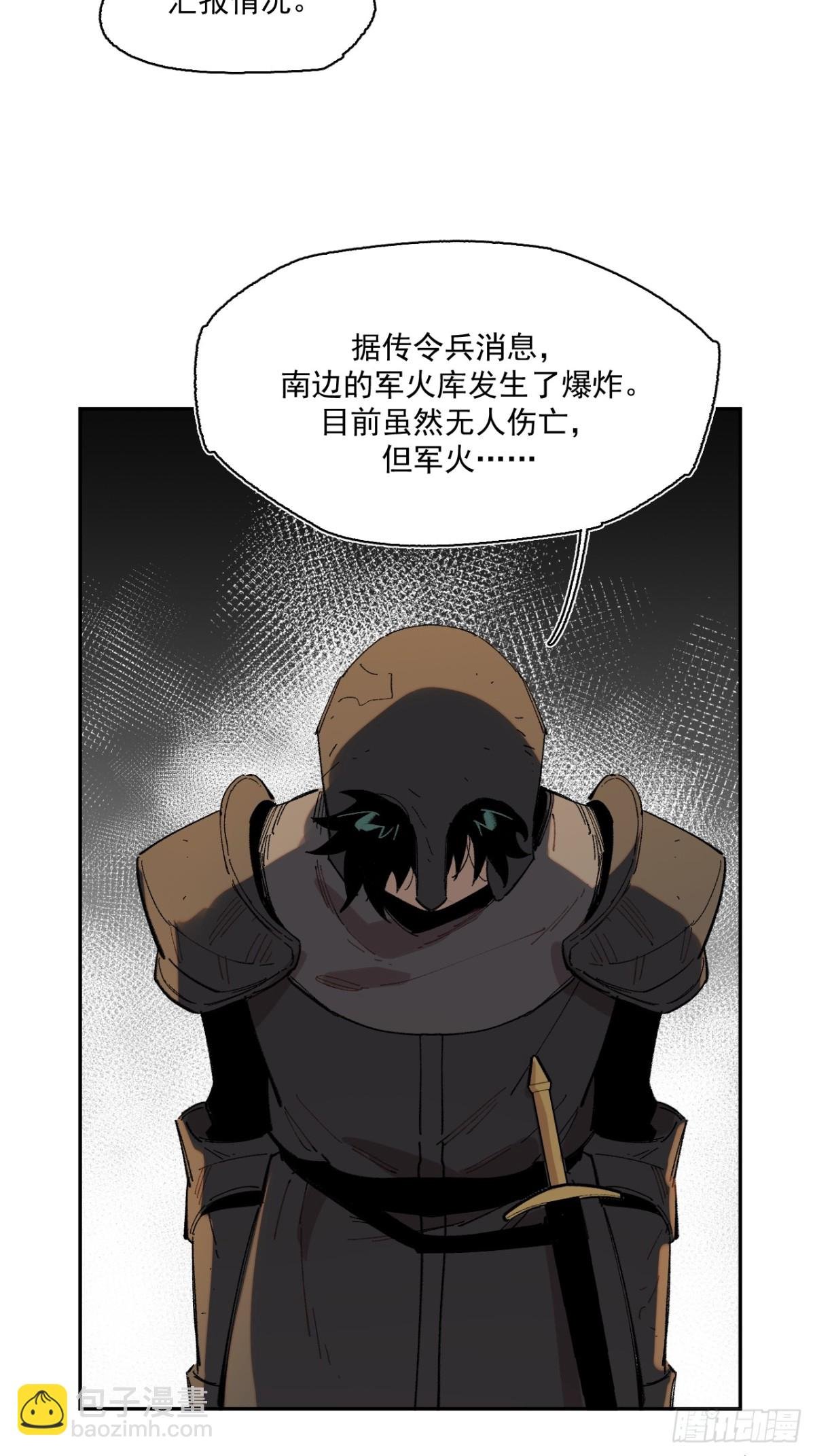 05-合作与潜入