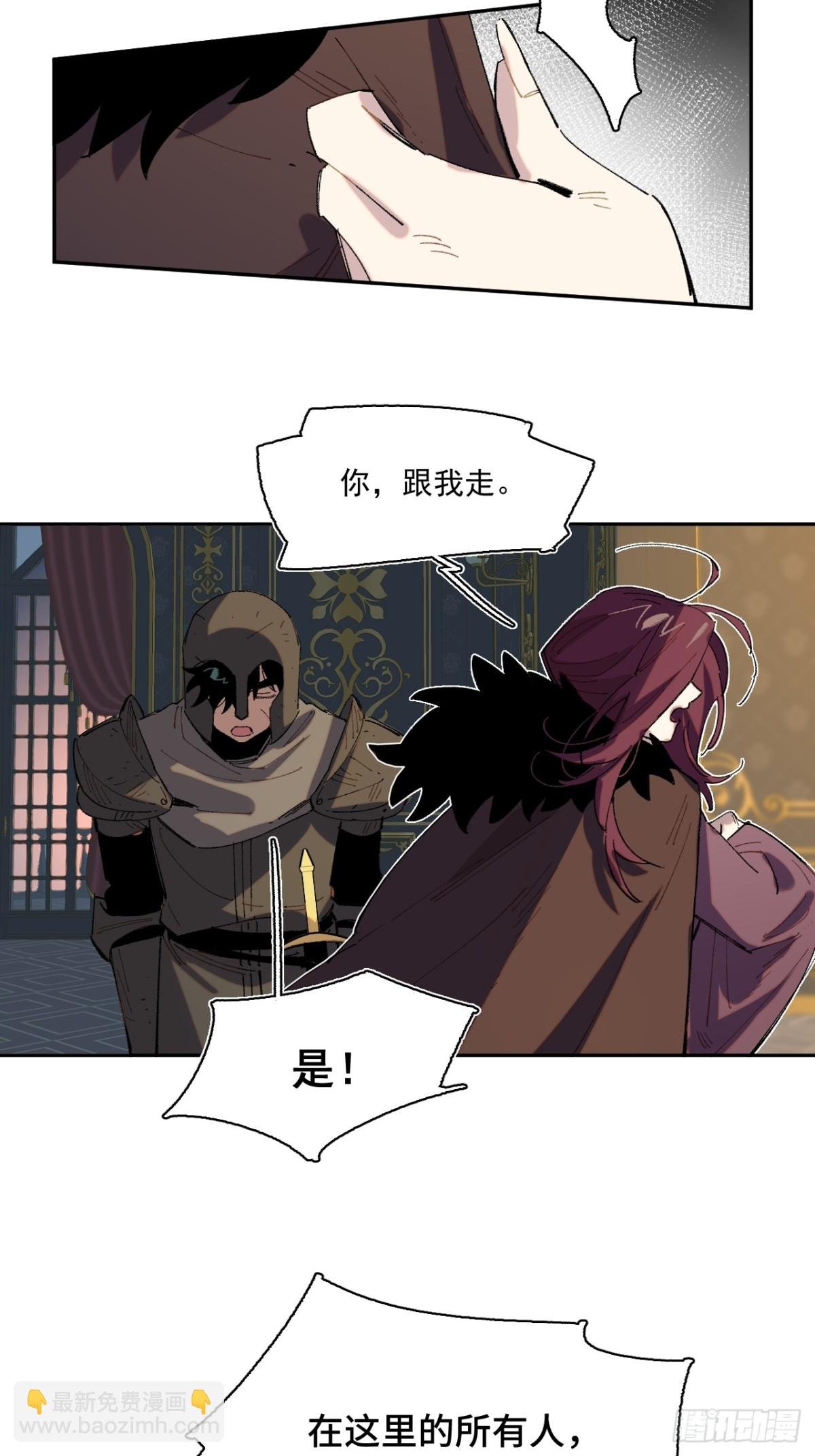 05-合作与潜入