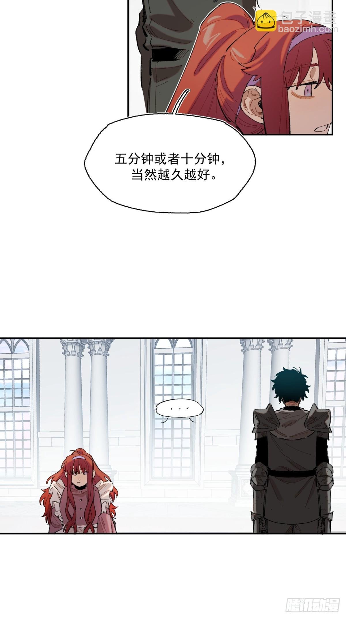 05-合作与潜入