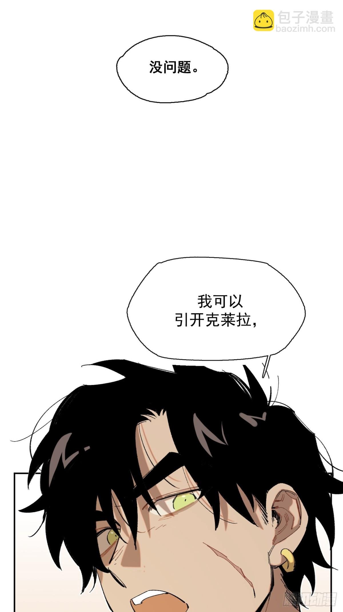 05-合作与潜入