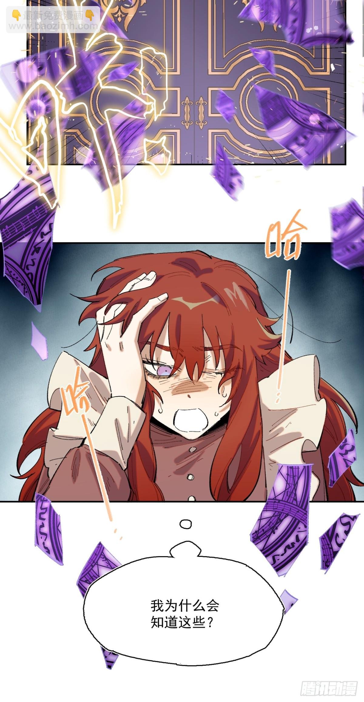 05-合作与潜入