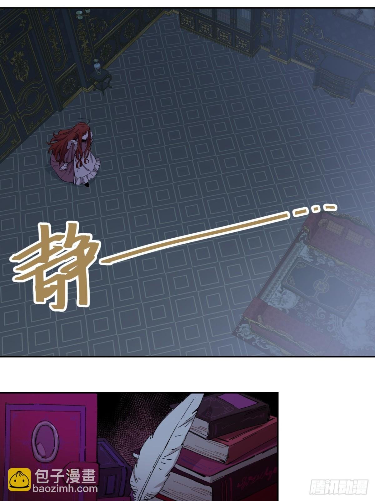 05-合作与潜入