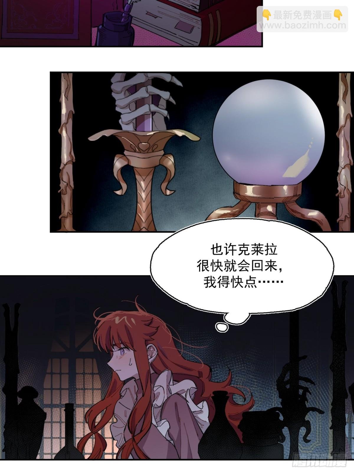 05-合作与潜入