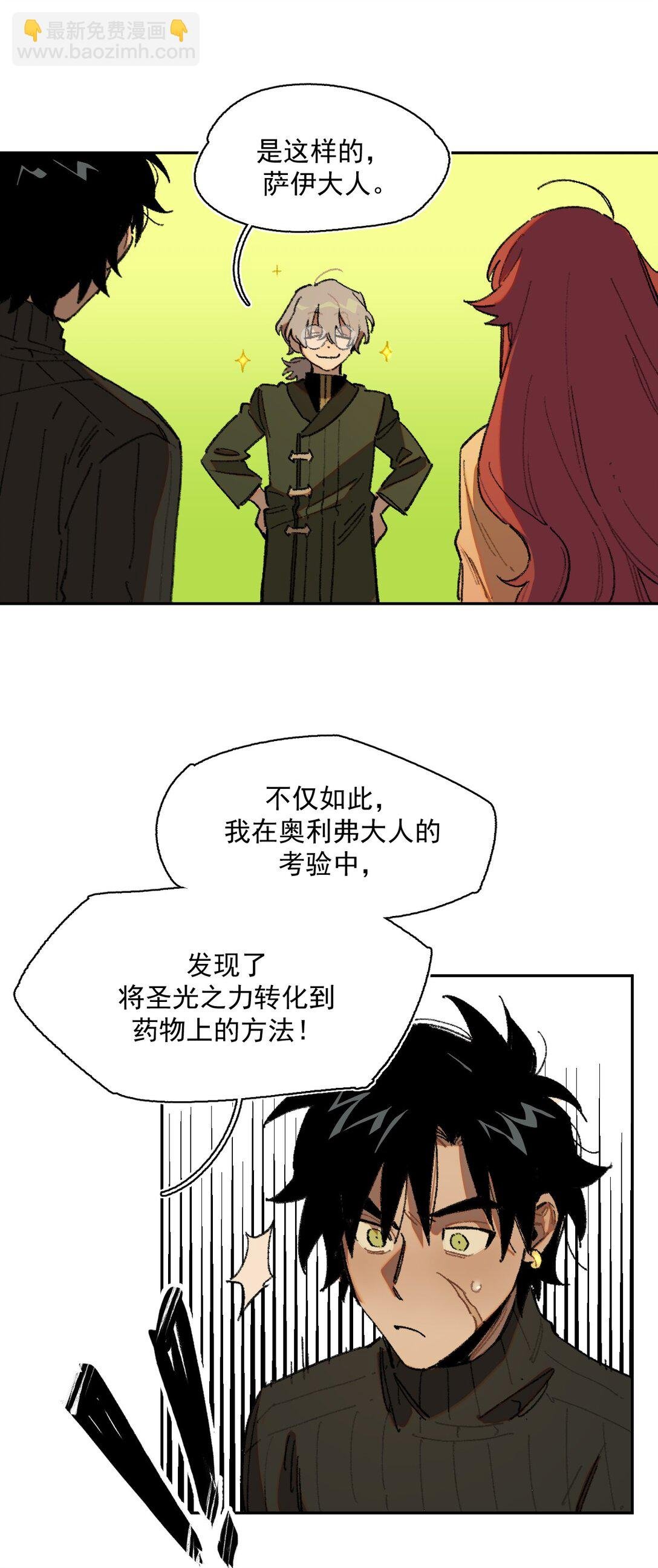 25- 被淹没的历史