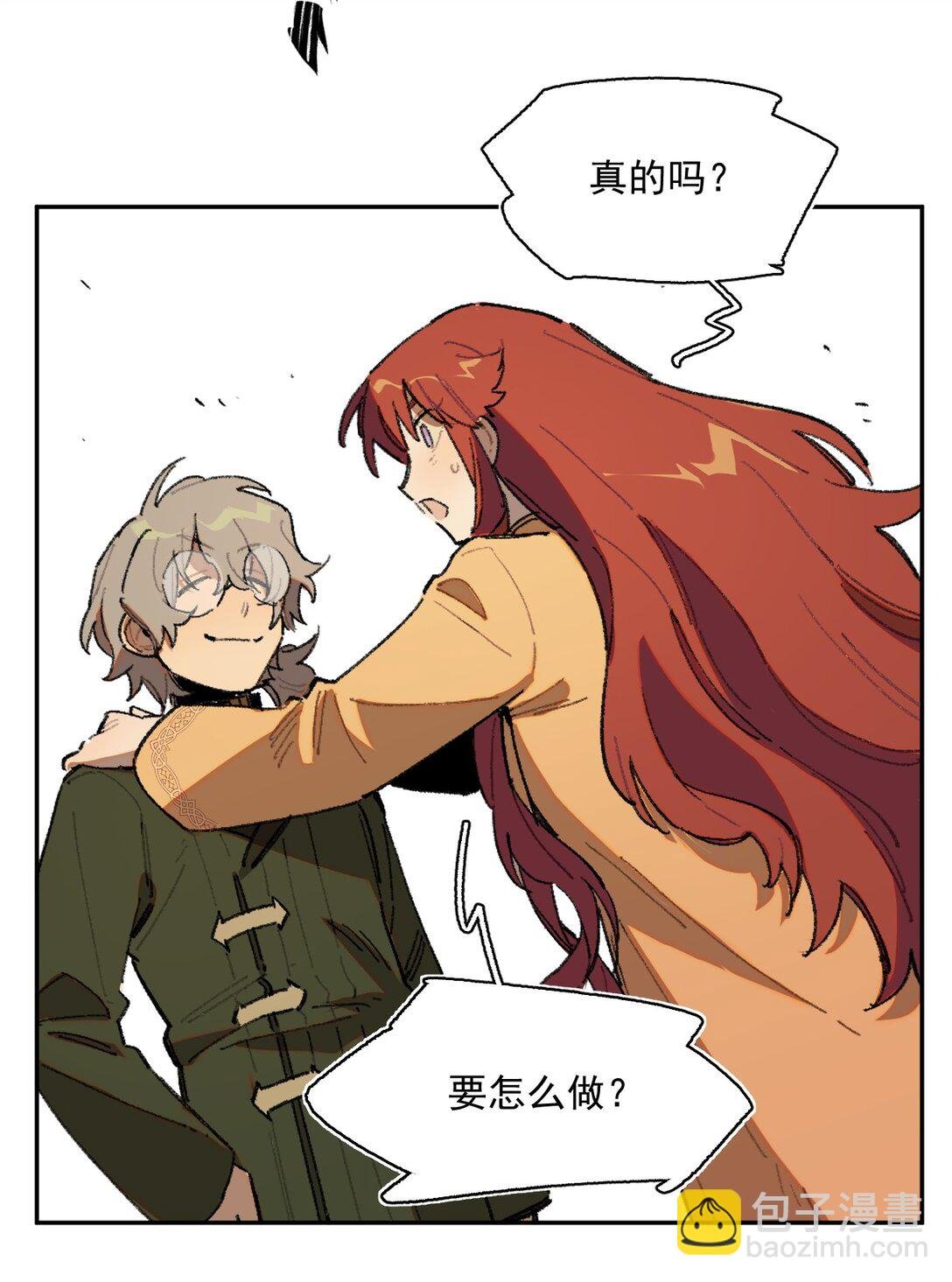 25- 被淹没的历史