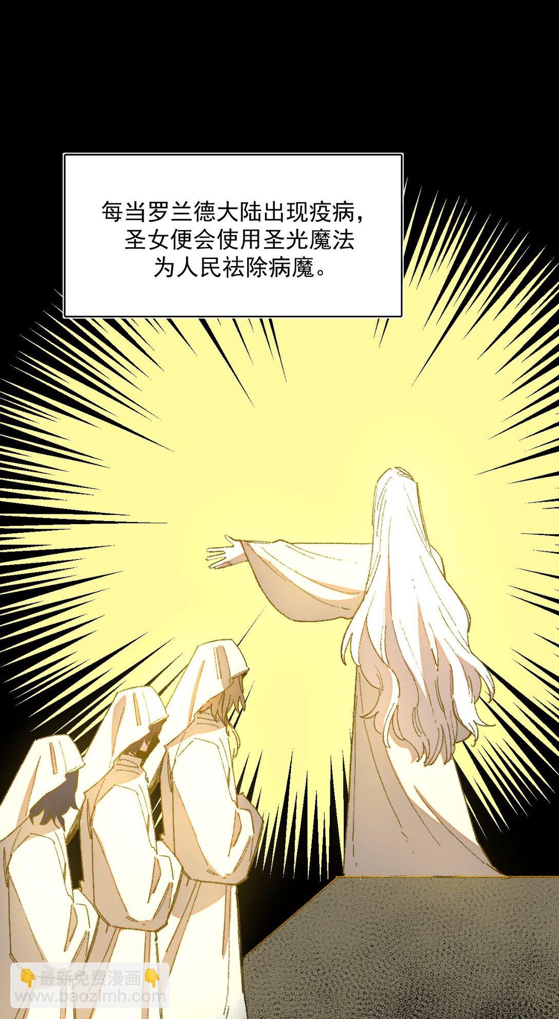 25- 被淹没的历史