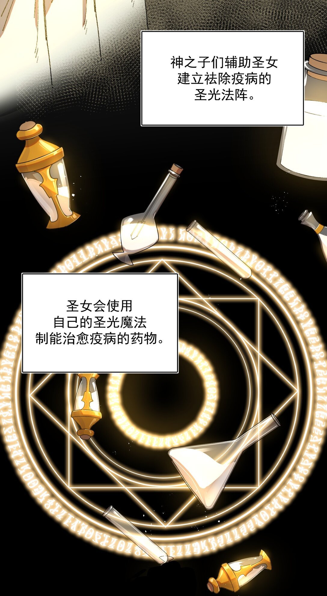 25- 被淹没的历史