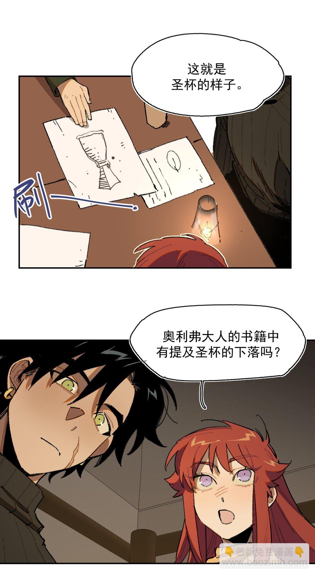 25- 被淹没的历史