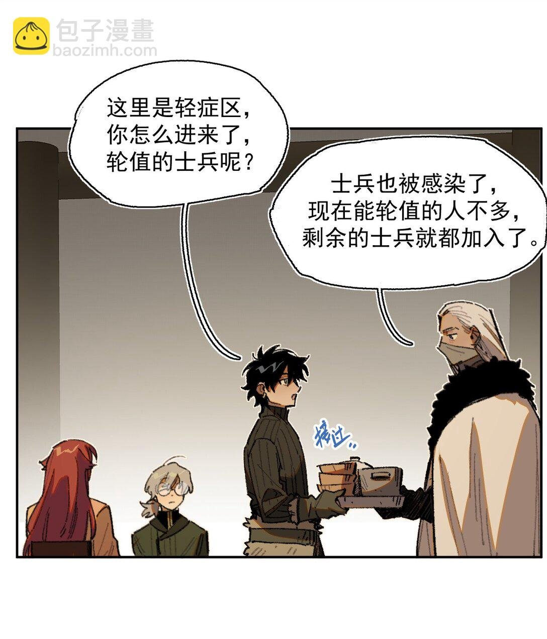 25- 被淹没的历史