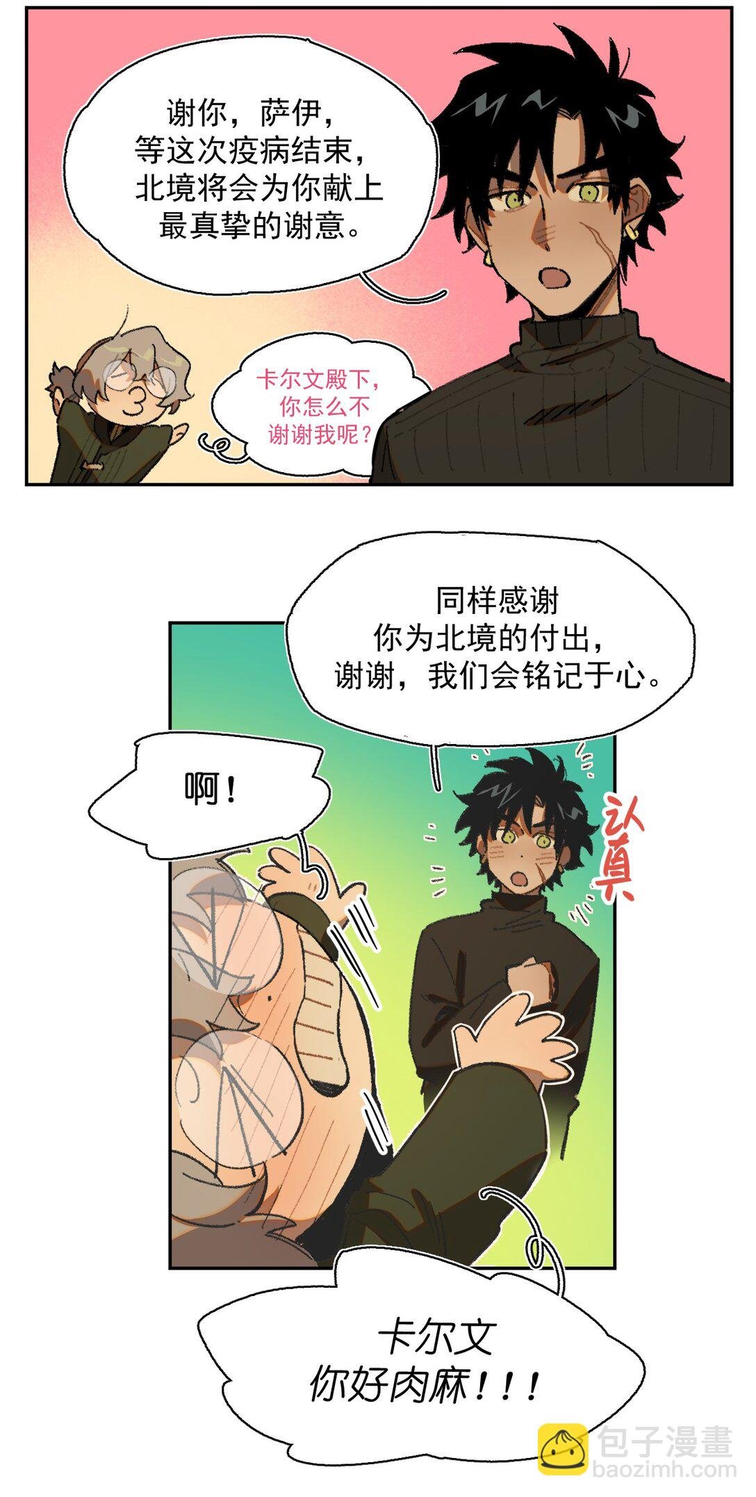 25- 被淹没的历史