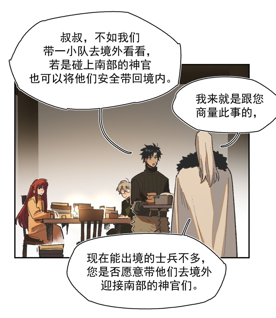 25- 被淹没的历史