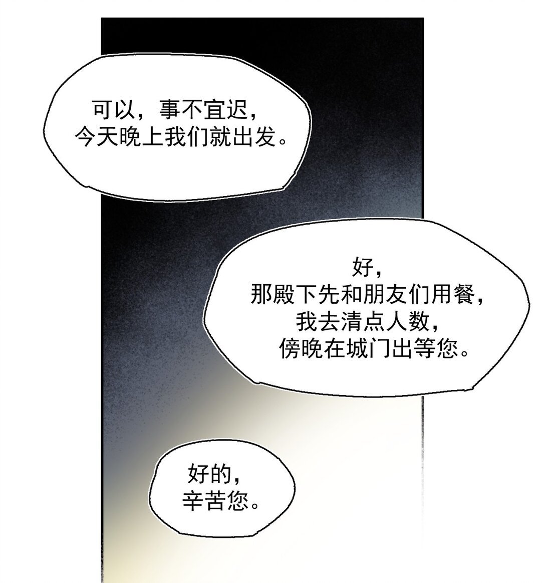25- 被淹没的历史