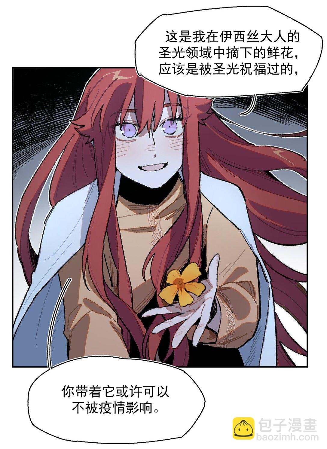 25- 被淹没的历史